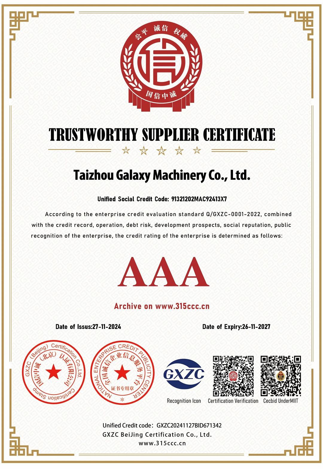 productcate-1-1 productcate-1-1